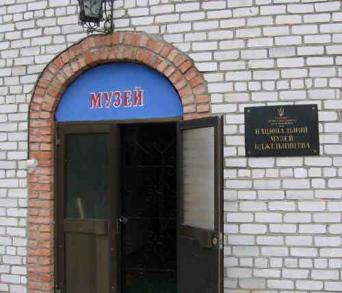 IMG_0843.jpg (117569 bytes)